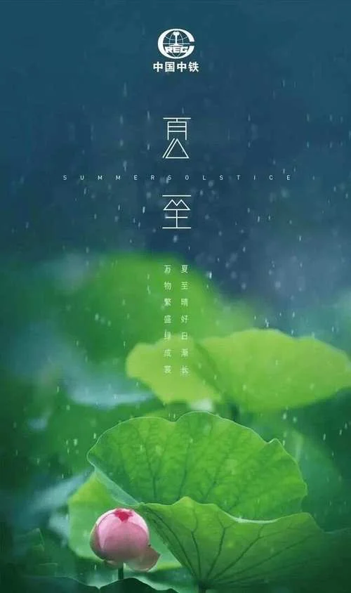 沐雨橙风出自哪首宋词_2