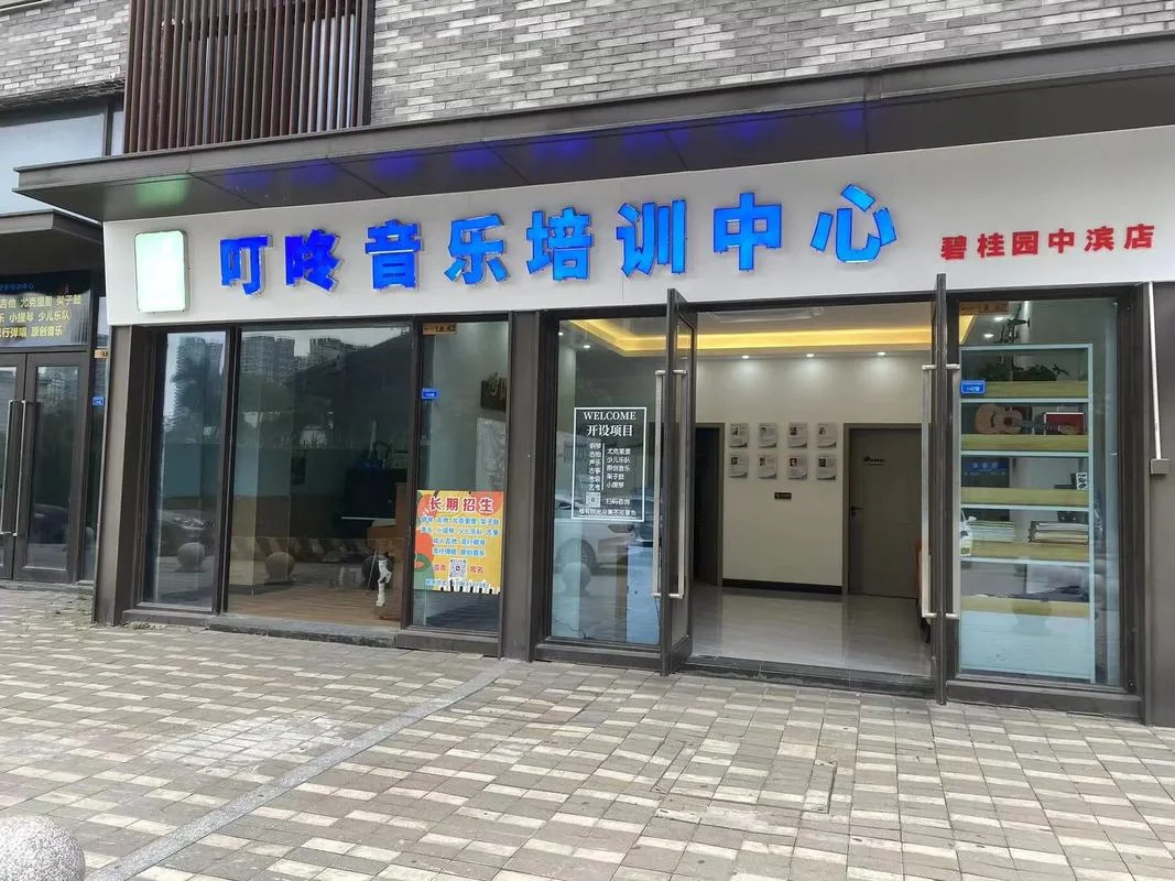 苏州哪里学声乐培训-苏州求声乐培训课程