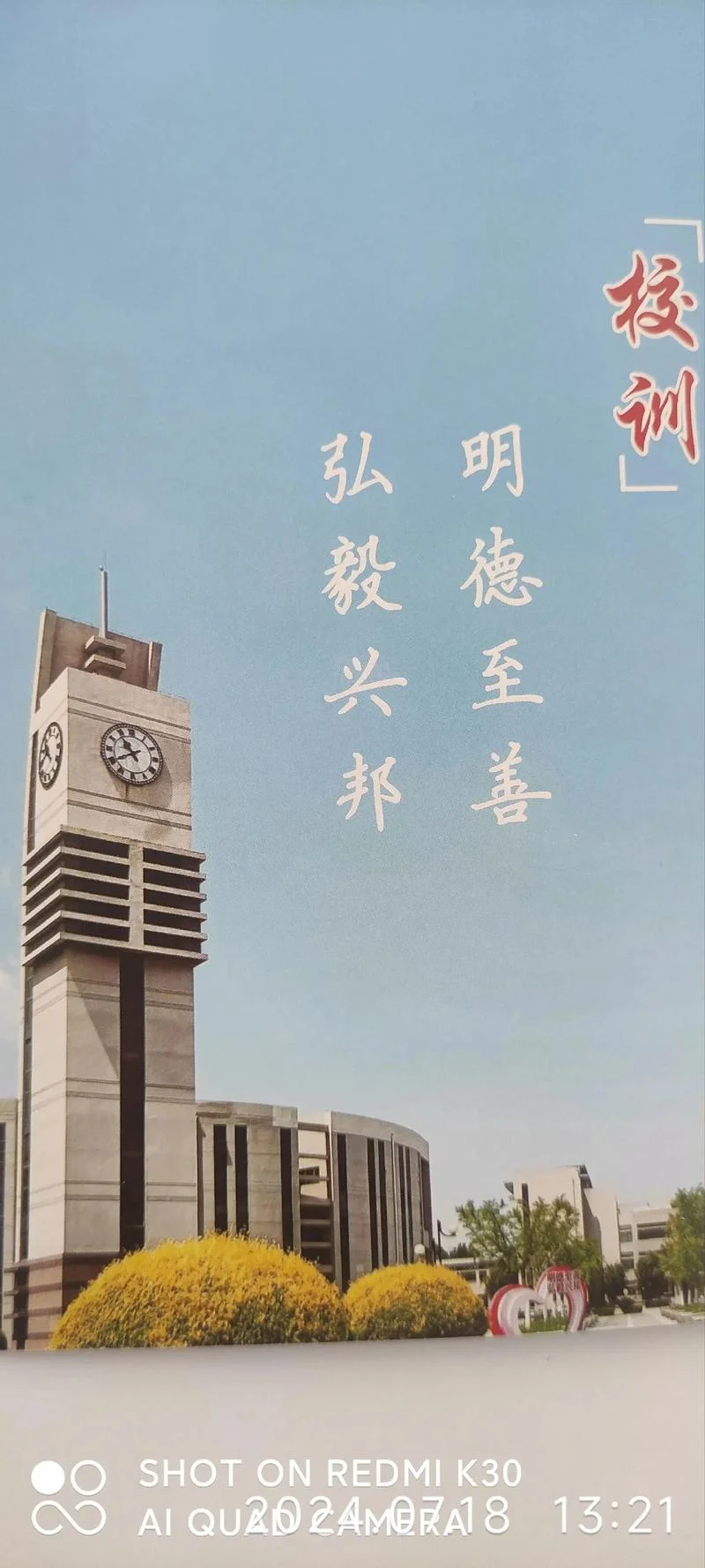 中国民航大学艺术类_1