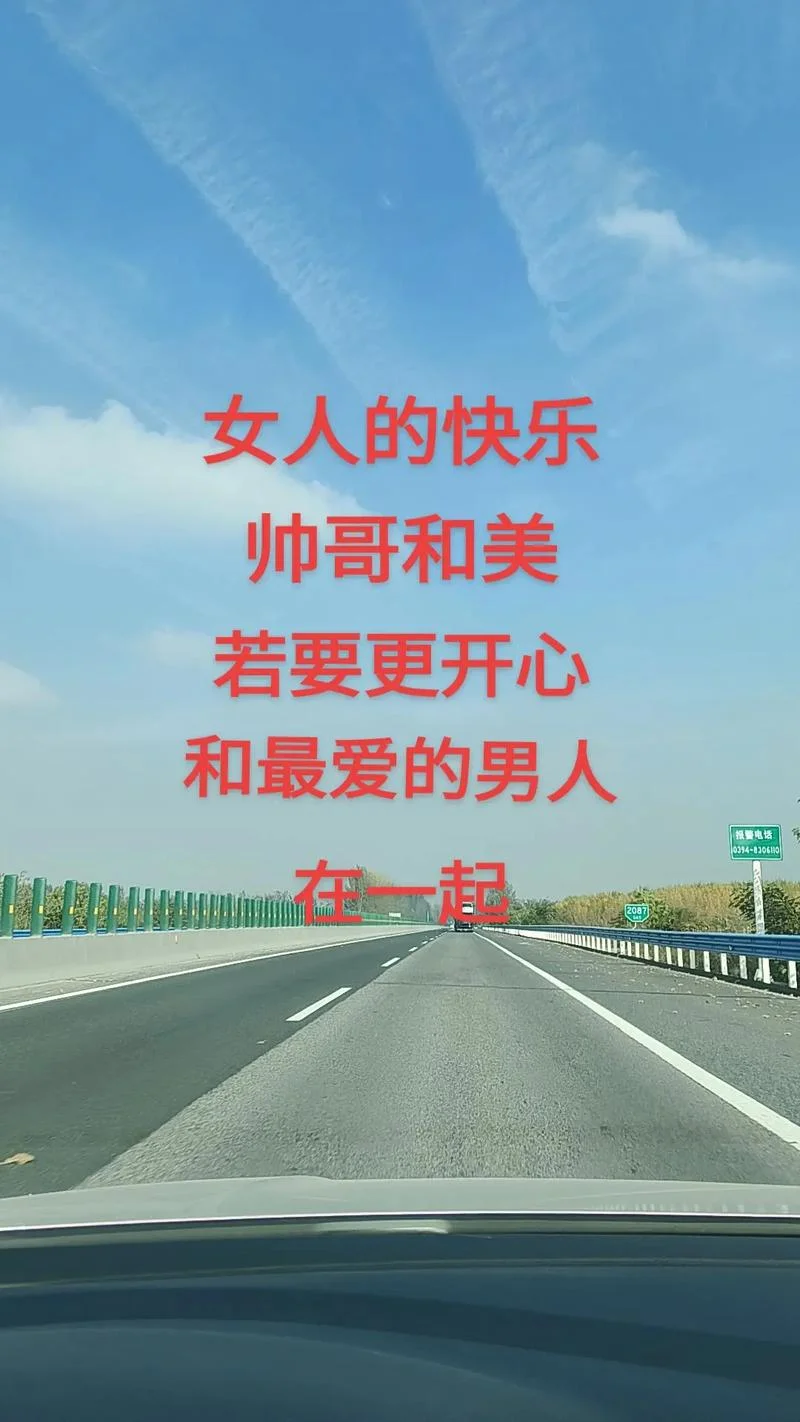 男人不坏女人不爱下一句_2