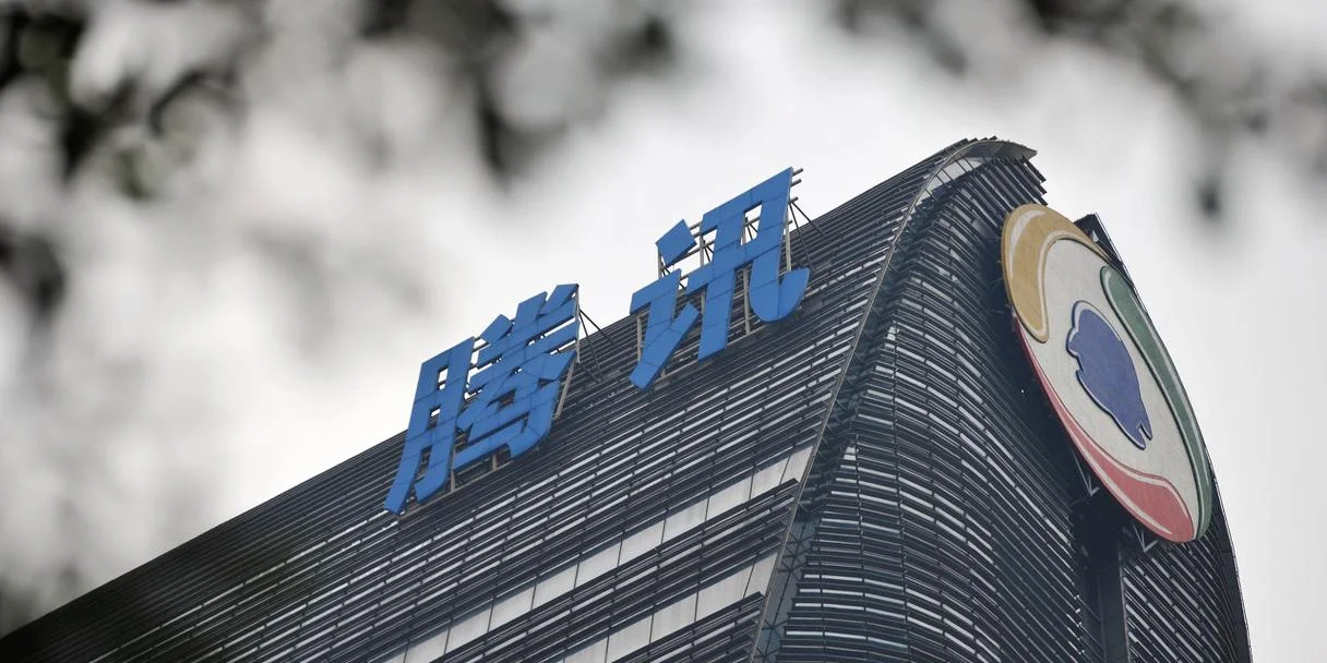 腾讯公司历史背景_2