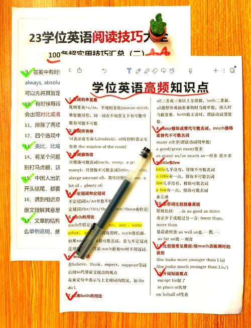 怎么提高初一英语成绩_1
