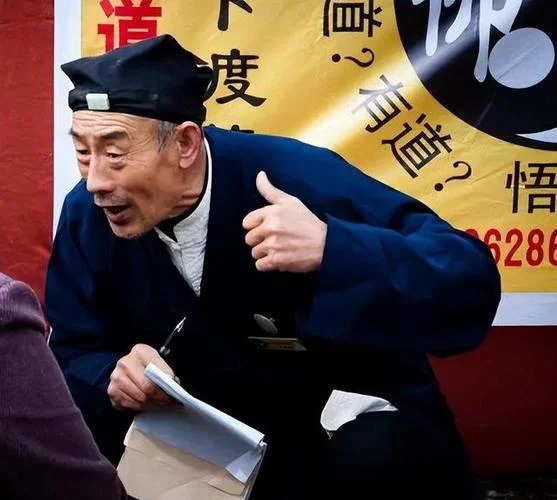 算命算职业-算职业算命