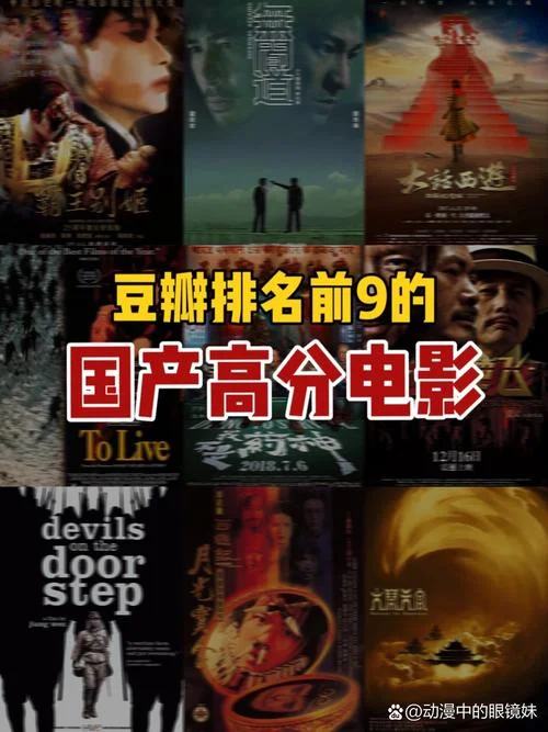 史上评价最高的电影_1