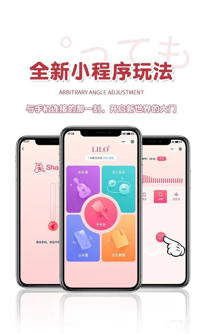 幻听网app叫什么_2