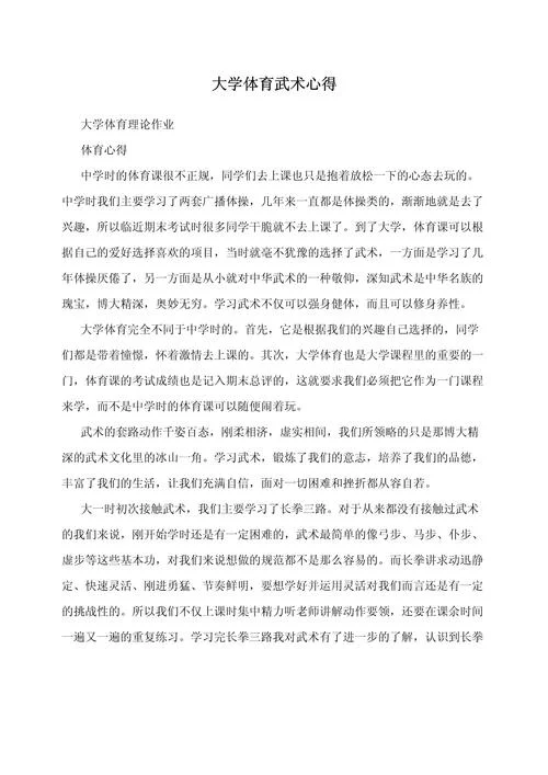 艺考集训感想_2