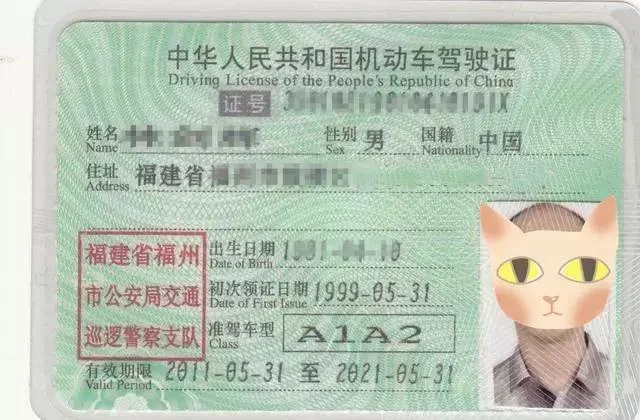 增加a2驾驶证的条件_1