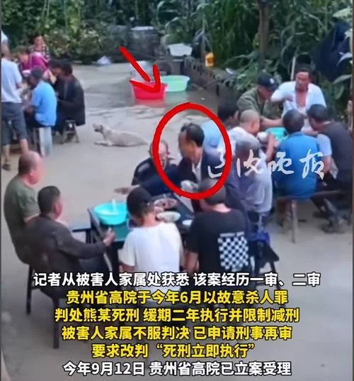 梦见杀人后逃亡被抓_1