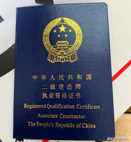 二级建造师怎么查询证书-二级建造师证书查询 二级建造师怎么查询证书-二级建造师证书查询