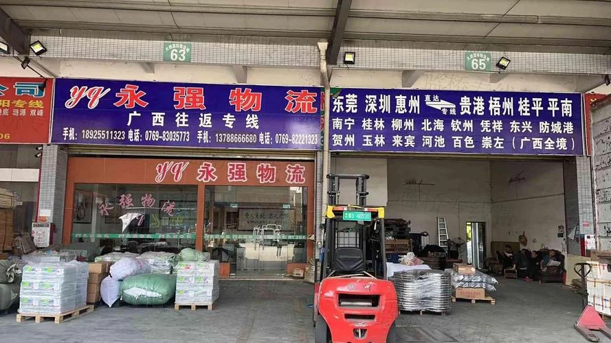 二类快递公司哪家好_1