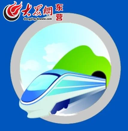青岛到东营市多少公里_2