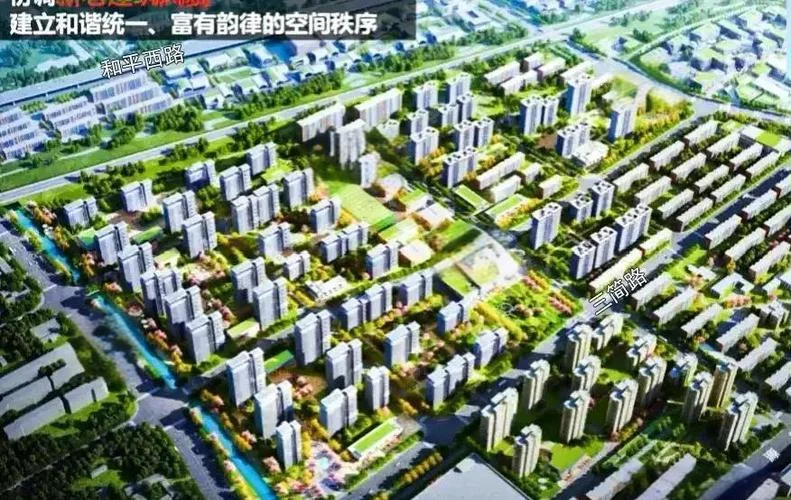 棚户区改造现在叫什么-棚户区改造新名称