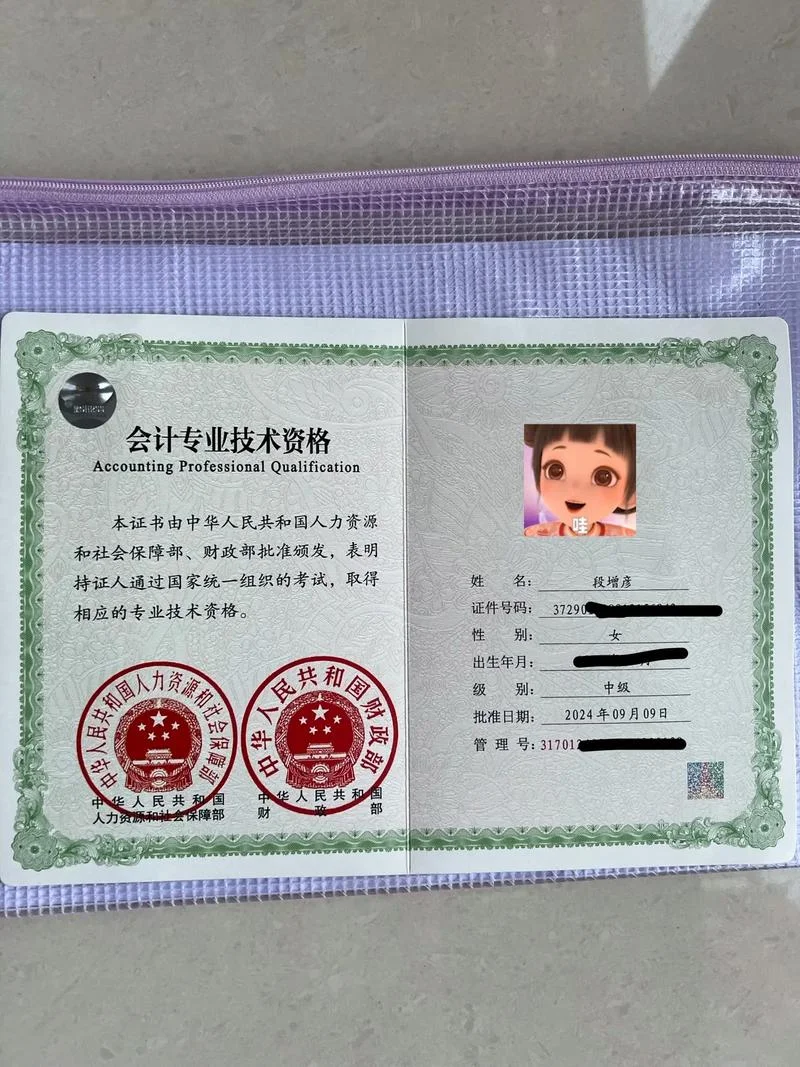 中级会计报考条件学历_1