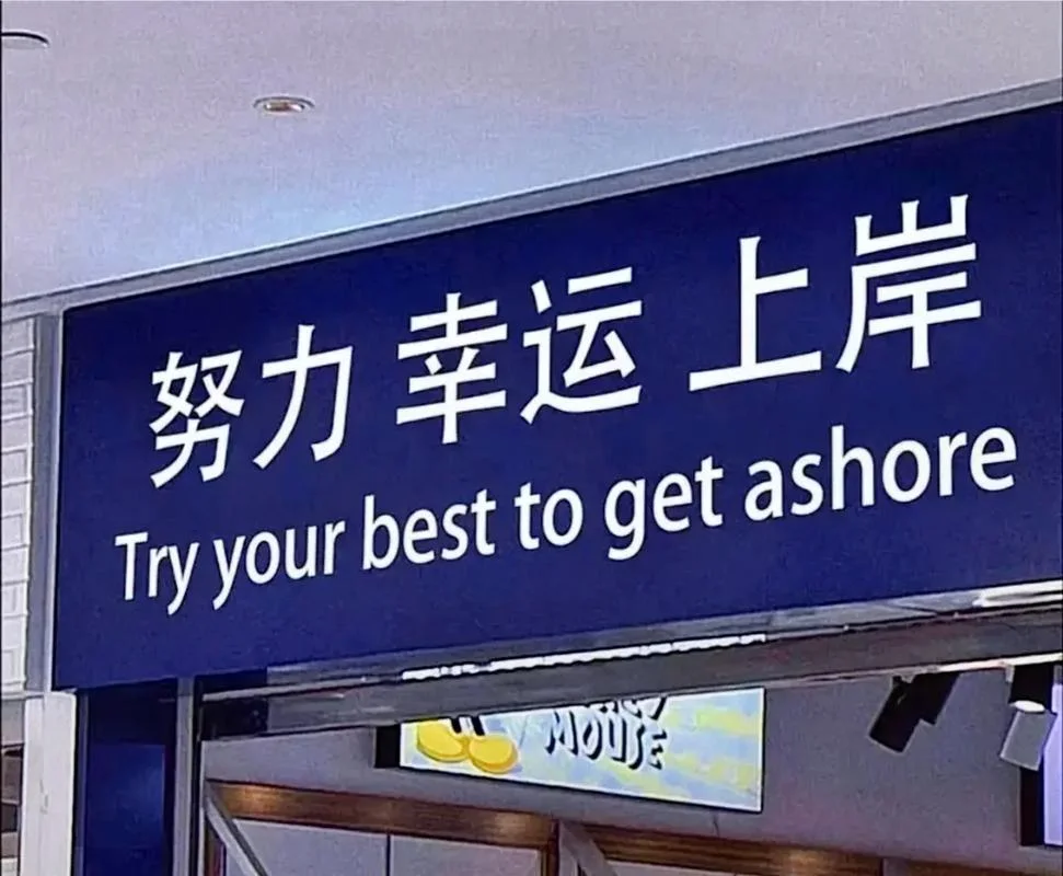 市政工程考研上岸-市政考研成功上岸