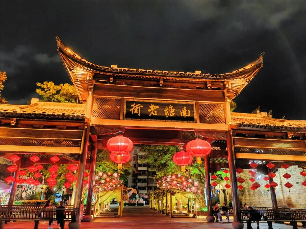 夜色微凉 下一句_1