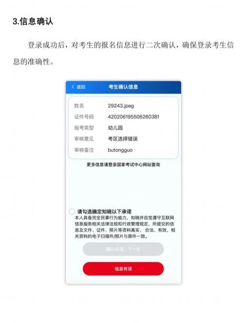 每年报考教师资格证报名时间-教师资格证报名每年时间