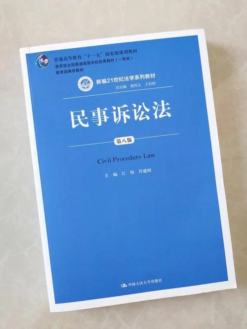 什么是民事_1