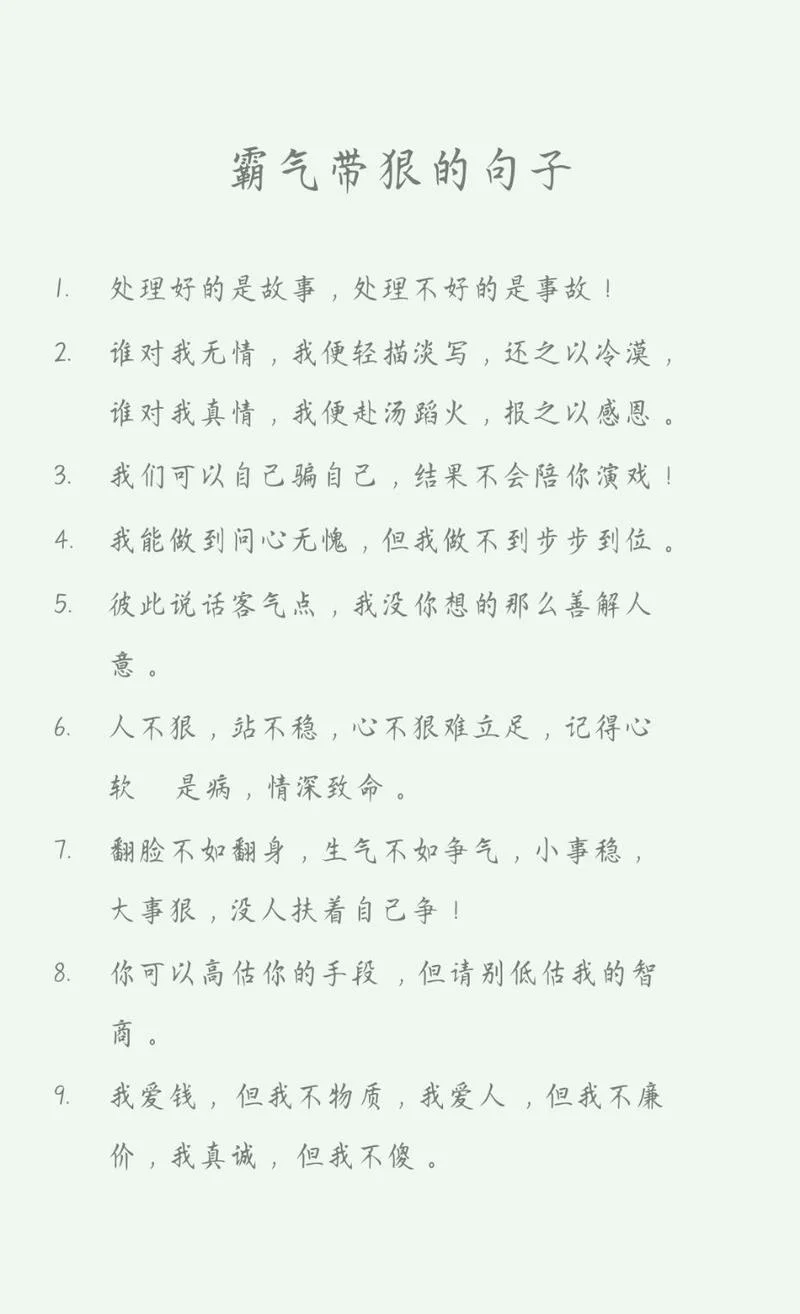 心情不好很愤怒的说说_1