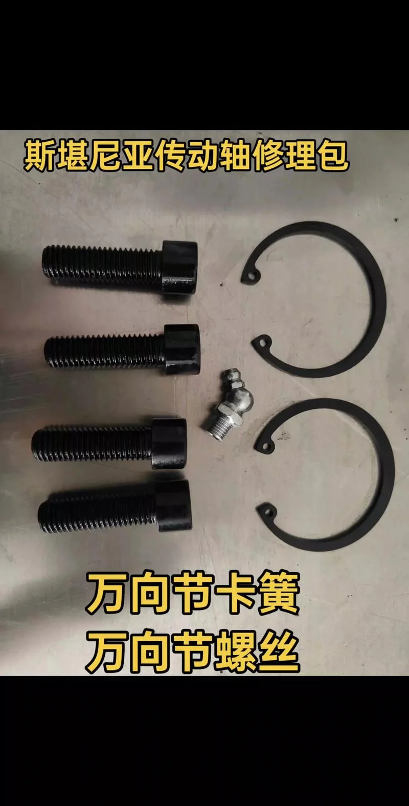 机械修理包怎么用-机械修理包使用指南
