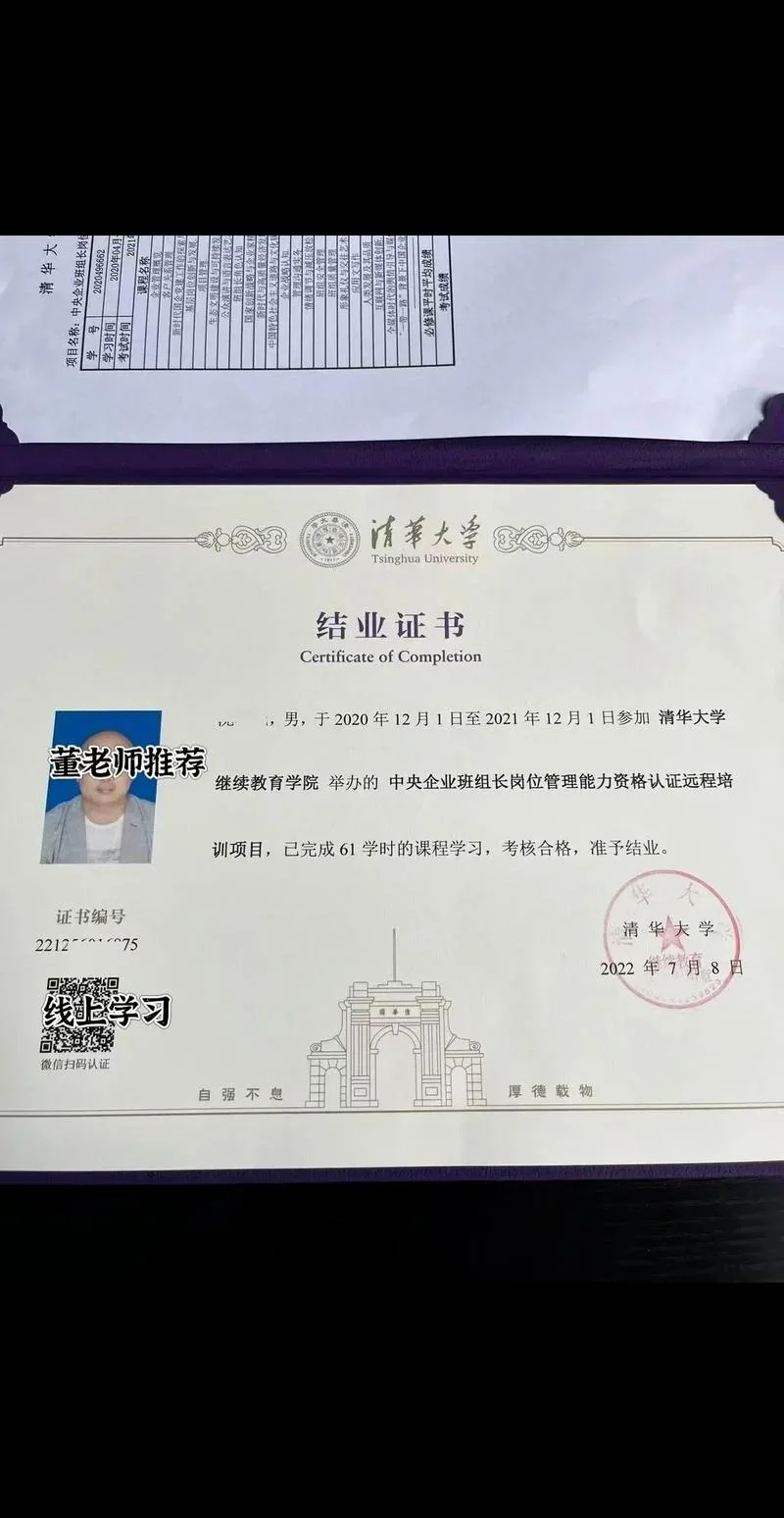 大学结业证可以考研吗_1