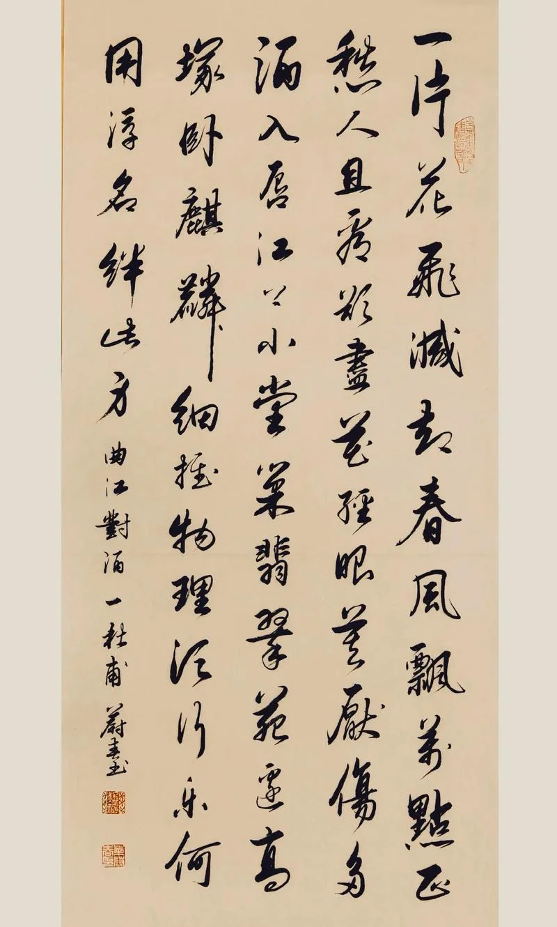 一片花飞减却春下一句是什么_1