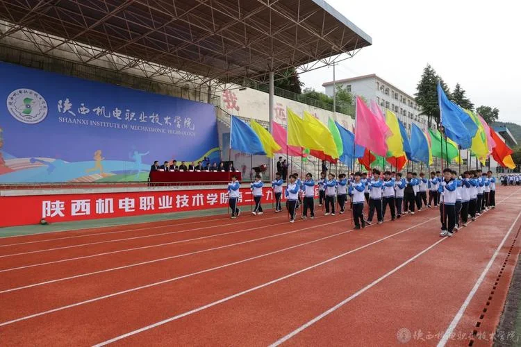 陕西邮电职业技术学院_2