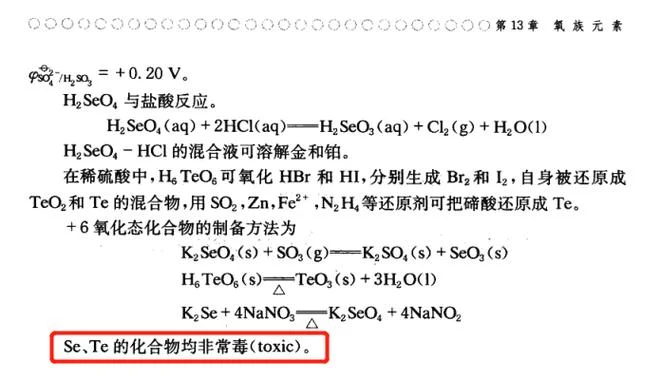 如何查化合物的毒理_1