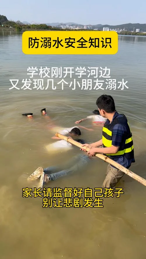 梦见孩子溺水了-梦到孩子落水