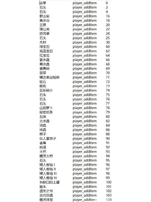 星露谷物语起名bug_1