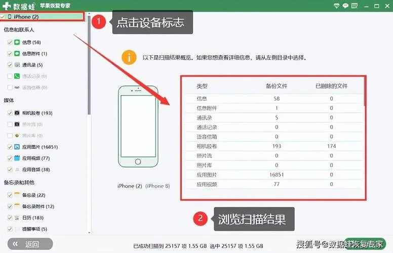 苹果怎么查看历史复制记录_2