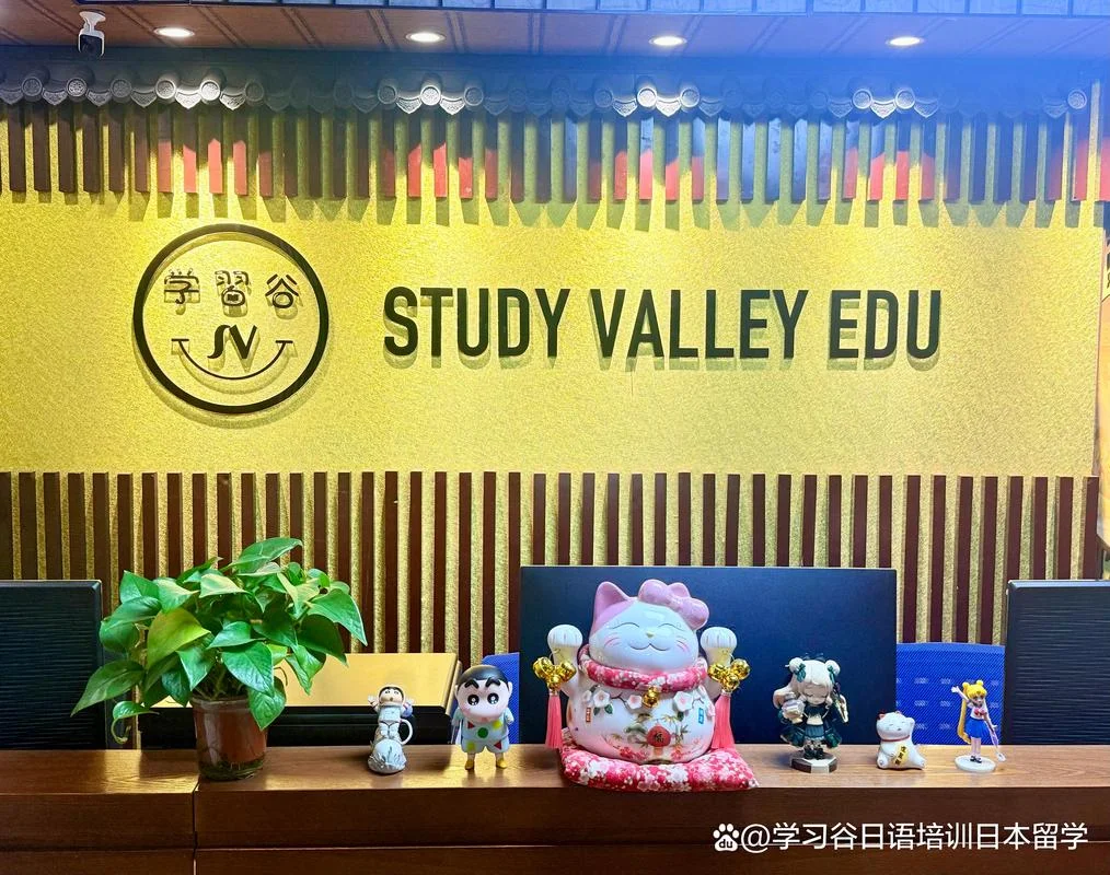 北京日本留学机构排名_1