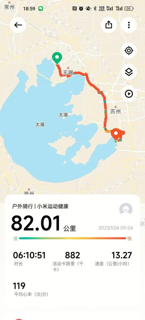 苏州到无锡多少公里路-苏锡两地相距约 100 公里