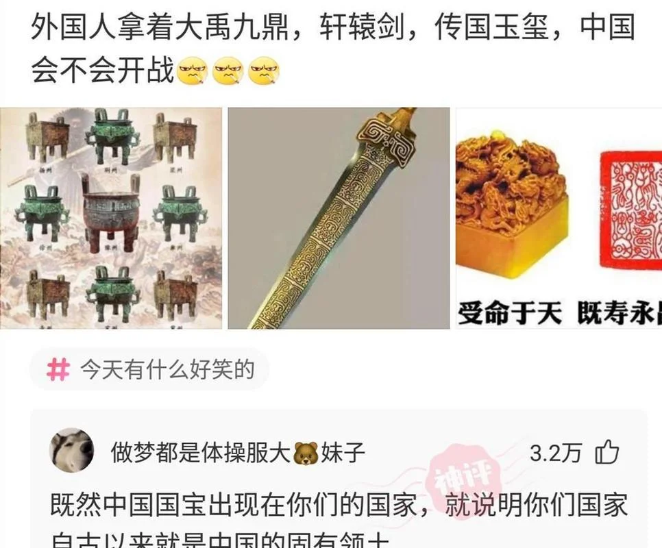 周公解梦 梦见出国_2