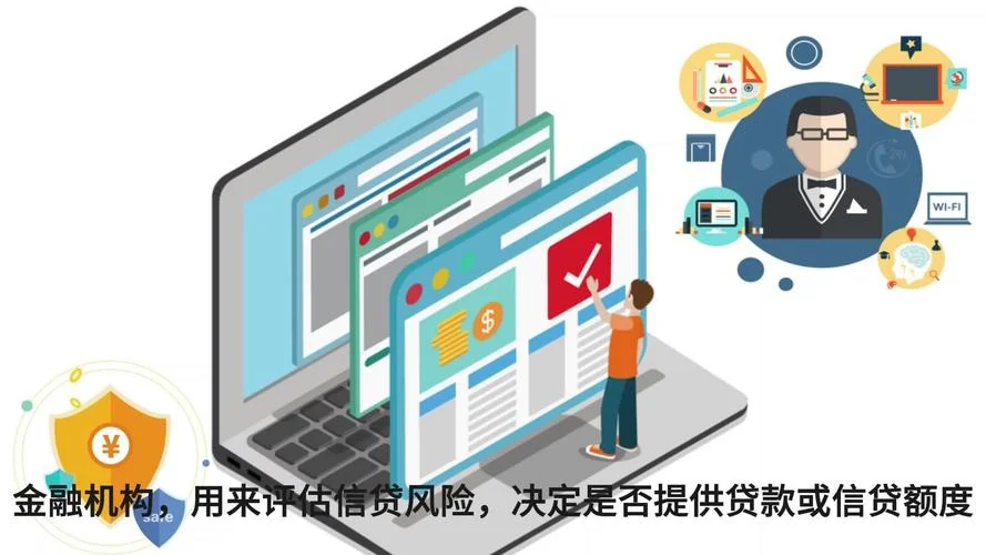 小微企业在哪查_2