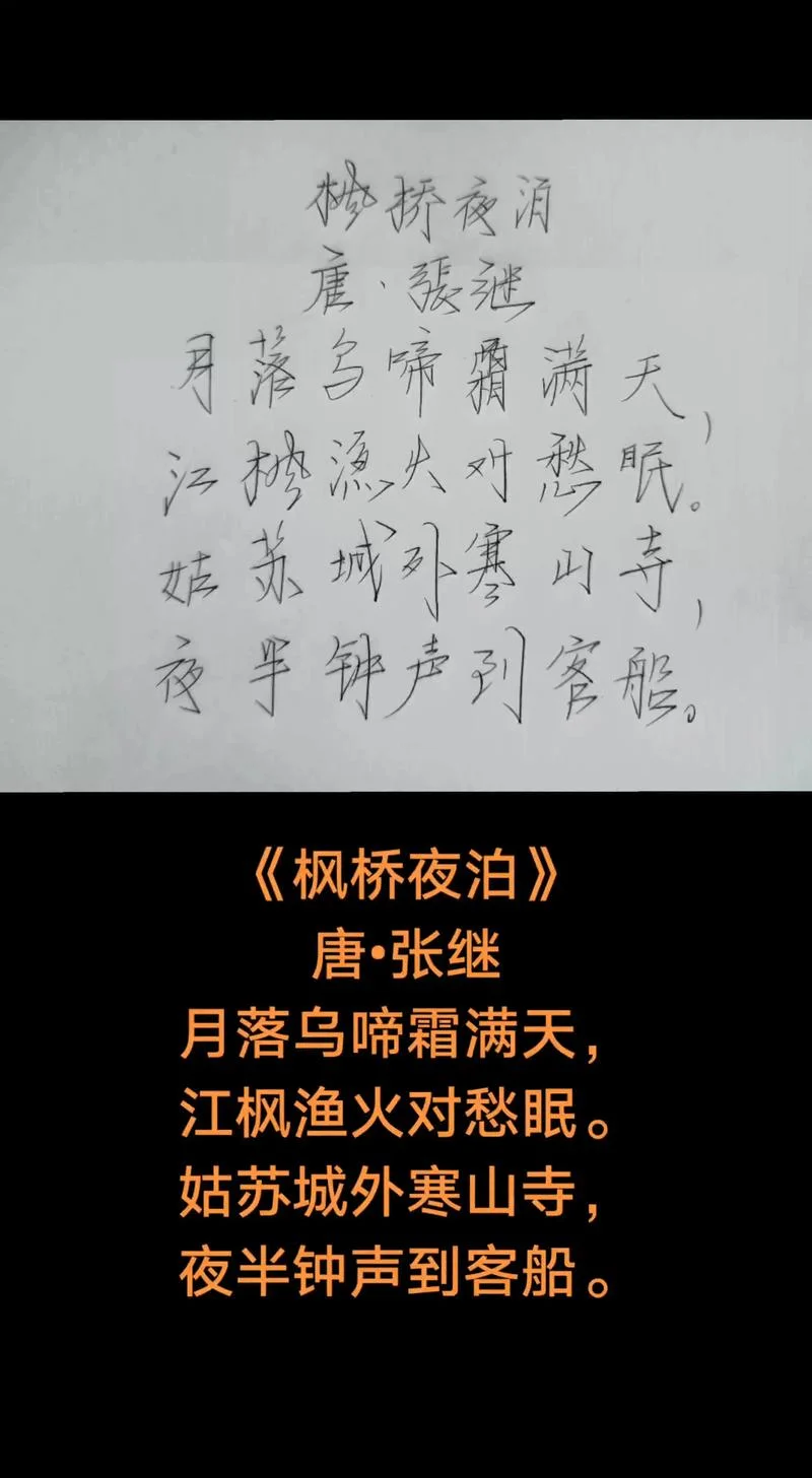 月下缠绵情正浓下一句_2
