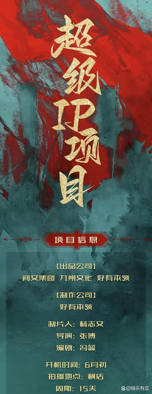庆余年前传小说叫什么_2