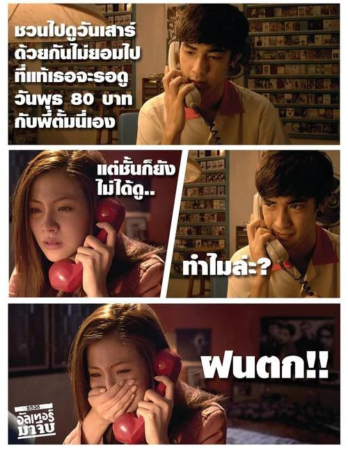 穿越1995剧情_2
