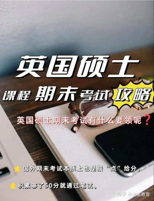 英国大学函授课_1