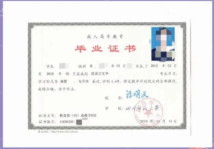 中国医科大学成人本科_2