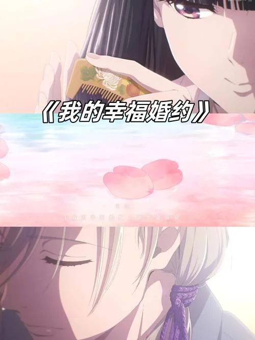 约爱大结局_1