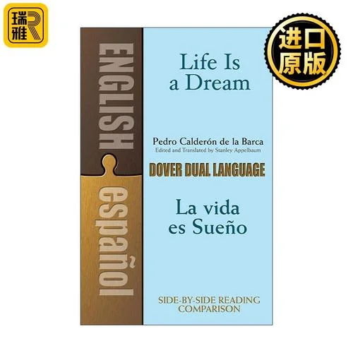 人生如梦下一句英文_2