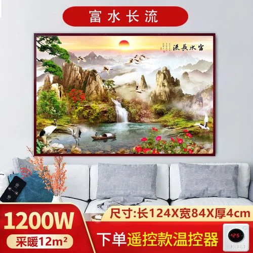 碳晶墙暖每平方多少钱_2