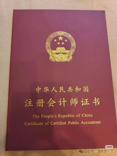 财务管理师证书查询_1