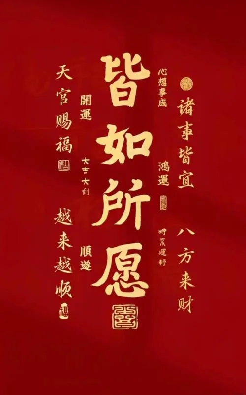 有求必应下一句是什么_1