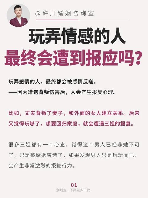 pua 感情操纵什么意思_1