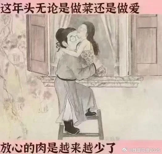 有什么道理_2