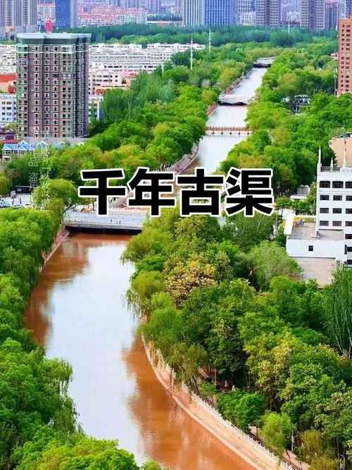 银川市唐徕渠历史_1