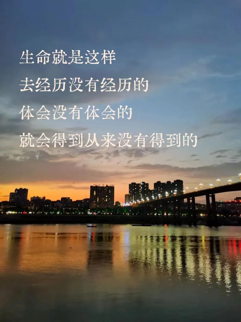 生命漫长也短暂感悟_1