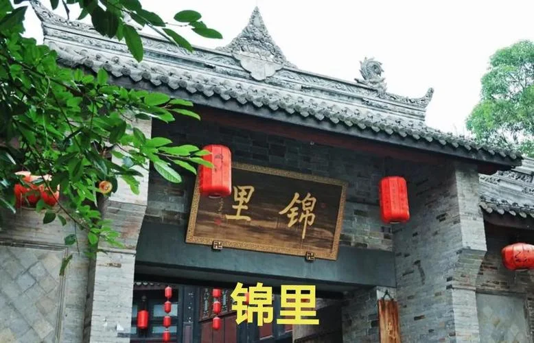 成都锦里地铁站叫什么-成都锦里地铁站名