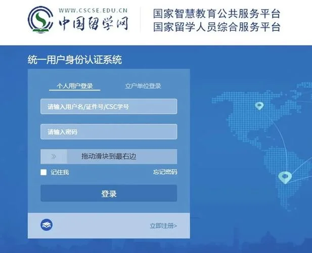 留学服务中心认证学校-留学中心认证学校